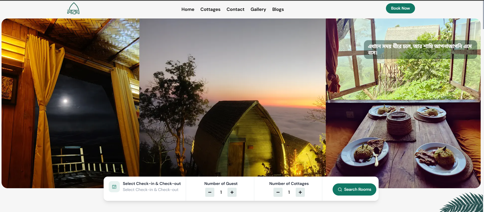 Larong Resort (লারং রিসোর্ট) is a highly-rated eco-friendly boutique resort located in Konglak Para, the highest point of the famous Sajek Valley in Baghaichari, Rangamati district, Bangladesh. It is celebrated for its unique wooden architecture and its placement away from the crowded commercial strip.